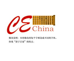 經典教育產品公司中國區LOGO設計 傳承與創新的視覺敘事